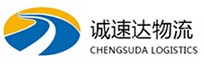 宁波到城阳区物流公司